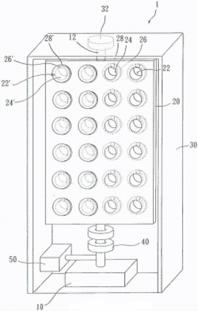 一种风能收集装置的制造方法