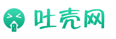 吐殼網(wǎng)